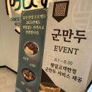 중화가정 이미지