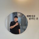 제이오브헤어