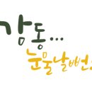 나너우리작업장