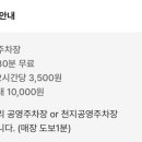 중앙로79번길 이미지