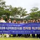 다이트한의원 네이버블로그
