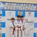 고려태권스쿨 이미지