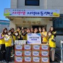 사랑샘지역아동센터 이미지
