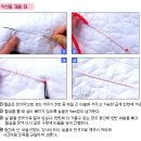 화이트퀼트 네이버블로그
