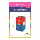 청사초롱 - 김제시 우림로 82-10 | 청사초롱