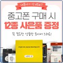 노란마켓 이미지