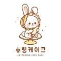 산호동172 이미지