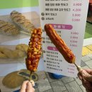 내맘니맘핫도그명가