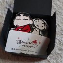 은동이네석고방향제