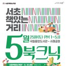 반포대로 201 이미지