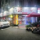 원덕 | 매탄동아구찜 푸짐한 원덕털보대왕 맛집 후기