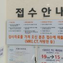 지인마취통증의학과의원 이미지