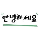 꿀방공인중개사사무소 이미지