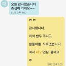 [계약후기31- 3]벤츠10월 판매조건:법인리스로S클래스 350 블루텍4MATIC (하루 4대 계약 마지막 이야기)