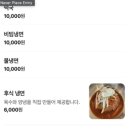 한우뜰 - 창녕군 | 장성 한우뜰 솔직후기 | 가족모임으로 다녀온 장성 한우 식당