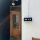 한강진역 | 한남동 브런치 한강진역 ‘KEEM ’ 방문 후기