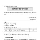 고촌고등학교 이미지