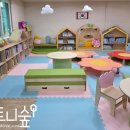 한담유치원 이미지