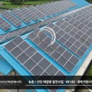 베스트태양광발전소 이미지