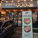 또또상회 이미지
