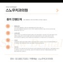 스노우 치과의원 네이버블로그