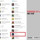 (주)플레이위드코리아 네이버블로그