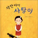 구립우리꿈어린이집 이미지