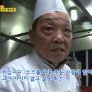 만성각 이미지