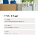 신월6동주민센터 이미지