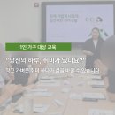 아산시자립생활지원센터 | [아산시가족센터] 1인 가구 취미생활 교육 - 작게, 가볍게, 나답게 실천하는 취미