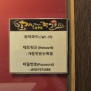 가장맛있는족발 대구수성못점 이미지