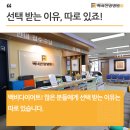 감골한의원 이미지