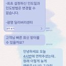 삼성오토 | 테슬라 신차 구매 과정 (모델3 RWD) / 삼성카드 오토 카드일시불 결제 후기 / 신차 구매 오토 캐시백 혜택