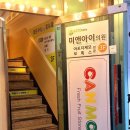 한일안경콘택트 이미지