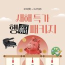 위드피아
