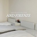 굿모닝열쇠보안시스템 | 🇮🇹 위치 최상 피렌체 가족 숙소 인기 한인민박 앤드피렌체 B룸 3인 내돈내산 한식조식 후기