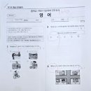유클리드왕수학SKY영어전문학원