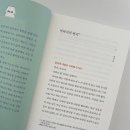 문해력의 기초 국어교과서 작품읽기, 창비출판사 중2 후기