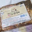 주식회사 참맛푸드 네이버블로그