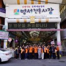 봉곡시장 이미지