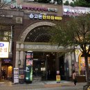 유더헤어 | [휘유헤어수원더캐릭터메이크업]수원 인계동미용실 다이아매직 클리닉 민지실장님 후기