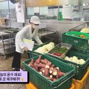 계동푸드