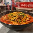 두반점 이미지