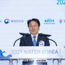 한국상하수도협회 이미지
