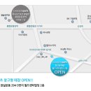 유니크스포츠주