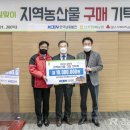 남동농산물 이미지