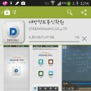 다운정보통신 이미지