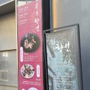 경수중학교 | 성수동중식당 성수속향연 블루리본 맛집 후기