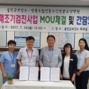 노인전문요양병원 이미지