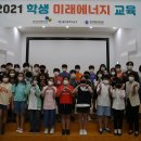 에너지경제연구원 이미지